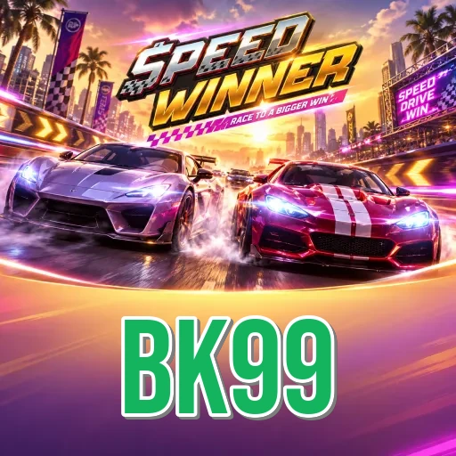 Screenshot 2 - bk99 Features