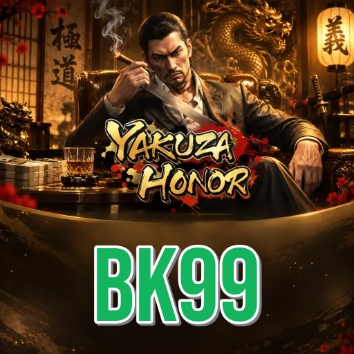 Screenshot 2 - bk99 Features